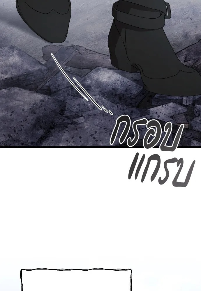 จำเลยหัวใจ ตอนที่ 57 รูปที่ 122