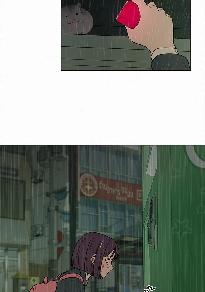 ปฏิบัติการรักวุ่นหัวใจ ตอนที่ 13 รูปที่ 107