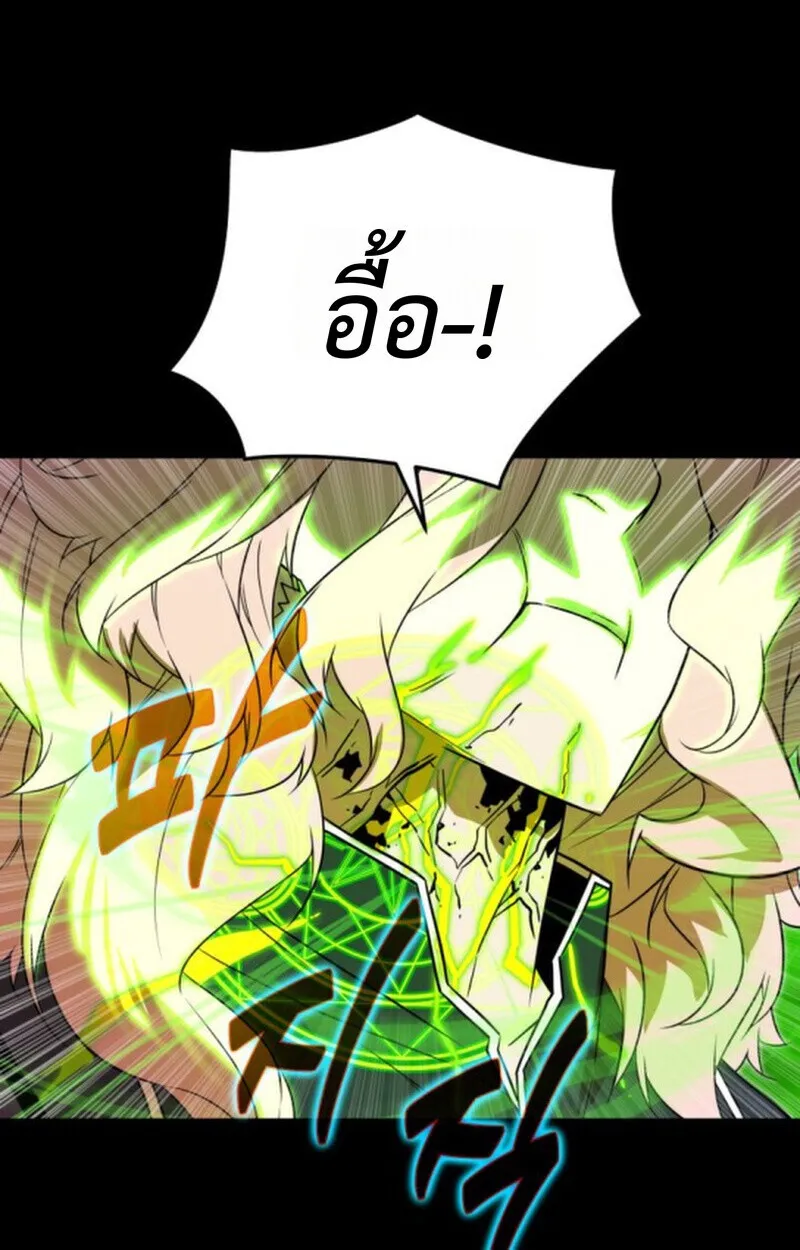 Player of a Fallen Noble Family ตอนที่ ตอนที่ 9 รูปที่ 20