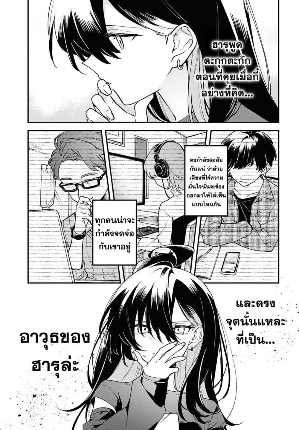 Manga-lc-com อ่านมังงะ อ่านการ์ตูน ออนไลน์ ฟรี Kimi ga Hoeru Tame no Uta wo ตอนที่ 1 2 3 4 5 6 7 8 9 10 11 12 13 14 ฟรี ไม่มีโฆษณา Manga-lc - อ่าน มังงะ อ่าน การ์ตูน ออนไลน์ อ่านมังงะ ฟรี
