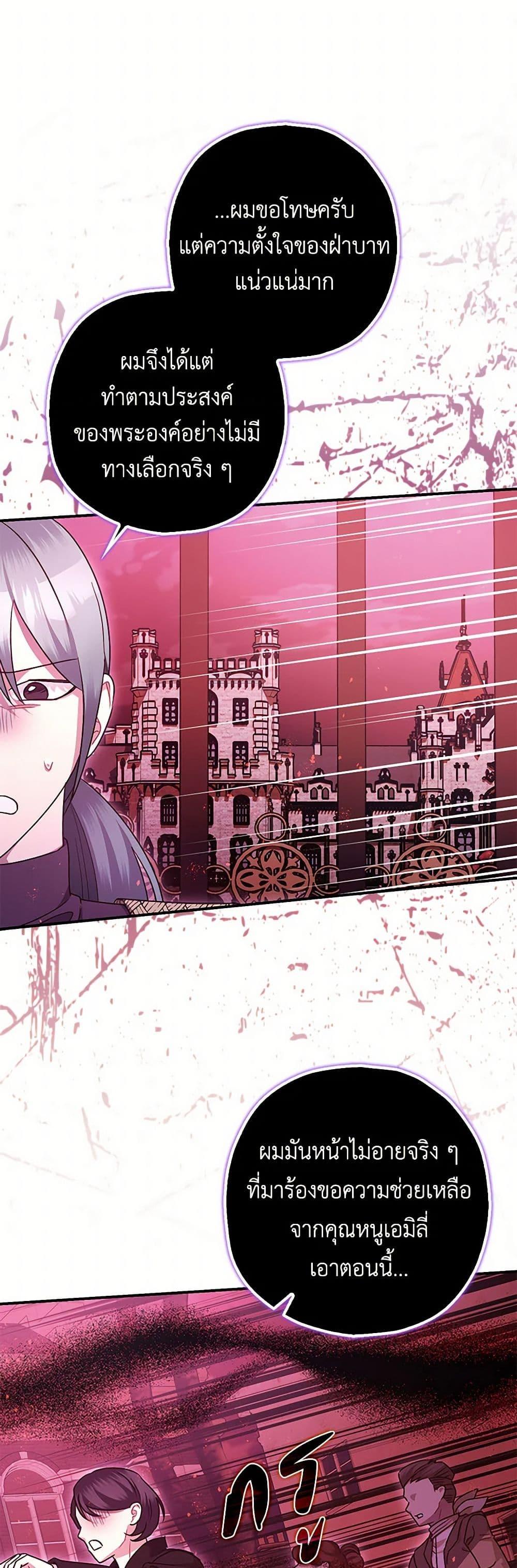 Manga-lc-com อ่านมังงะ อ่านการ์ตูน ออนไลน์ ฟรี The Tyrant’s Tranquilizer ตอนที่ 1 2 3 4 5 6 7 8 9 10 11 12 13 14 ฟรี ไม่มีโฆษณา Manga-lc - อ่าน มังงะ อ่าน การ์ตูน ออนไลน์ อ่านมังงะ ฟรี