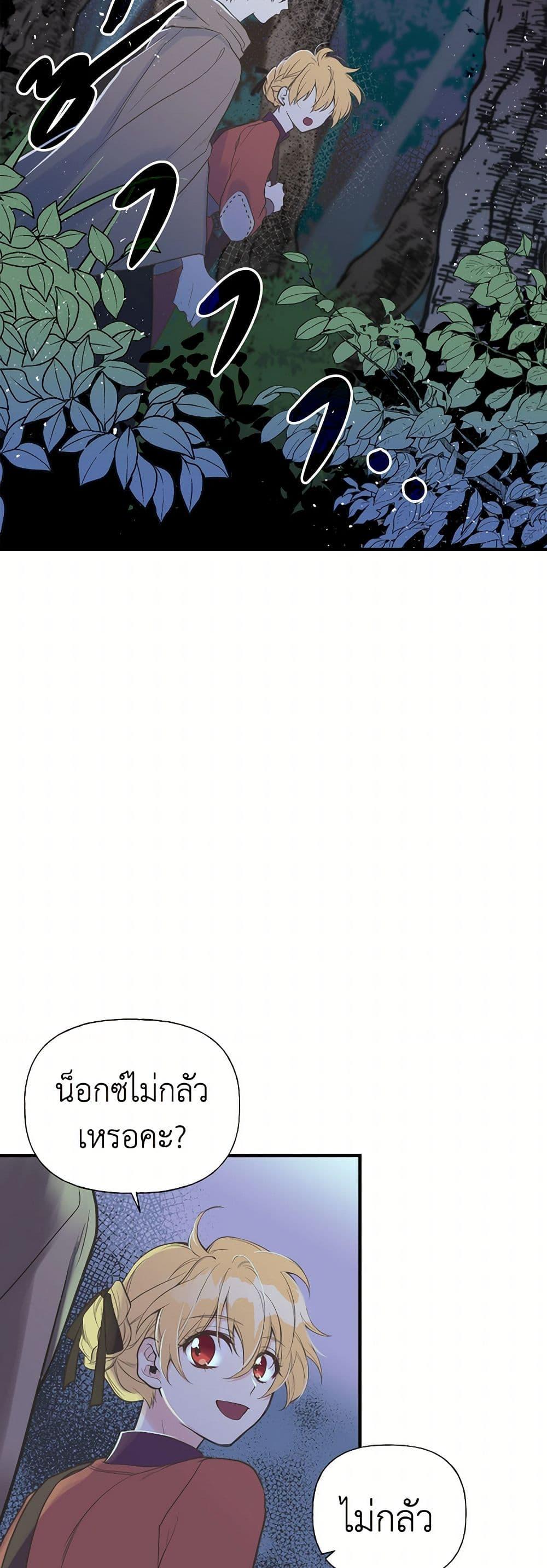 Manga-lc-com อ่านมังงะ อ่านการ์ตูน ออนไลน์ ฟรี My Sister Picked up the Male Lead ตอนที่ 1 2 3 4 5 6 7 8 9 10 11 12 13 14 ฟรี ไม่มีโฆษณา Manga-lc - อ่าน มังงะ อ่าน การ์ตูน ออนไลน์ อ่านมังงะ ฟรี