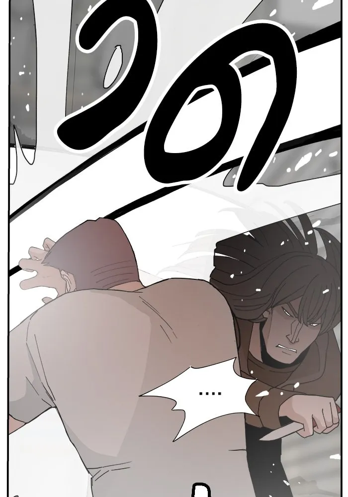 ห้องเรียนสาวแสบ ตอนที่ 52 รูปที่ 26