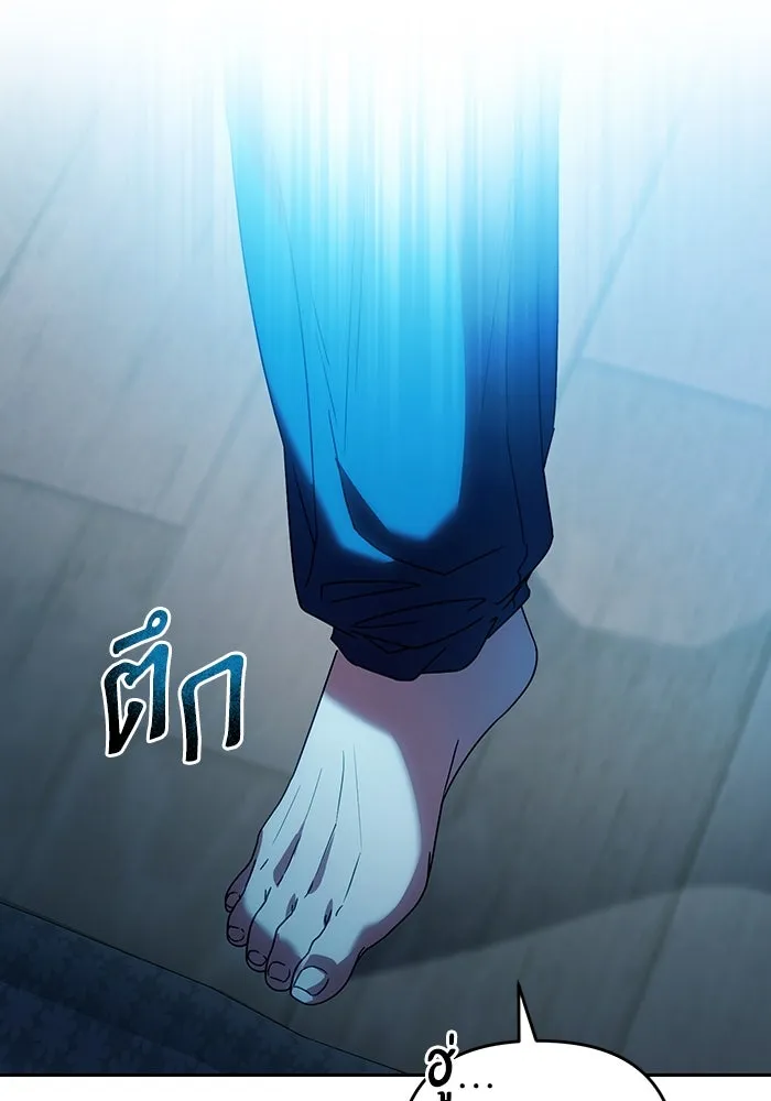 เชื่อเถอะ ฉันเป็นฮันเตอร์ห่วยแตก ตอนที่ 21 รูปที่ 38