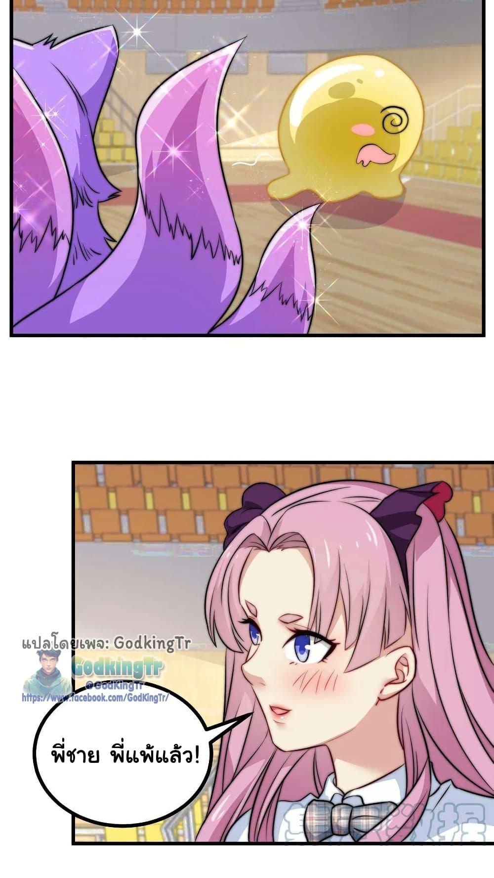 Manga-lc-com อ่านมังงะ อ่านการ์ตูน ออนไลน์ ฟรี Is It Reasonable for Me to Beat a Dragon With a Slime ตอนที่ 1 2 3 4 5 6 7 8 9 10 11 12 13 14 ฟรี ไม่มีโฆษณา Manga-lc - อ่าน มังงะ อ่าน การ์ตูน ออนไลน์ อ่านมังงะ ฟรี