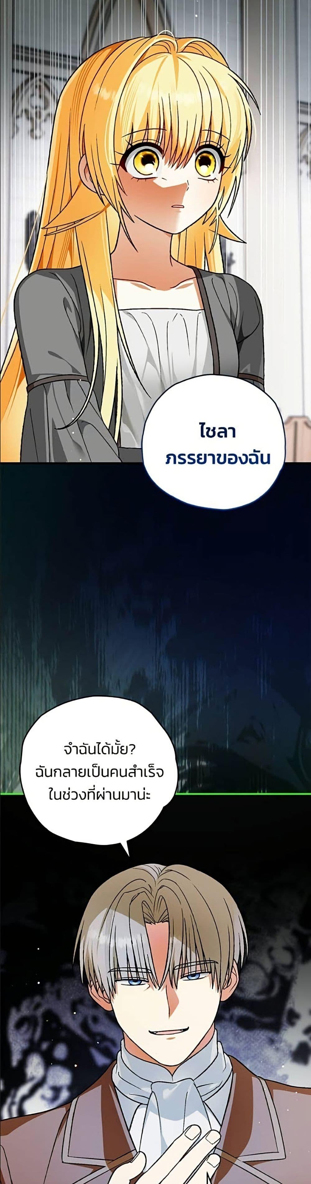 Manga-lc-com อ่านมังงะ อ่านการ์ตูน ออนไลน์ ฟรี To My Dear Wolf ตอนที่ 1 2 3 4 5 6 7 8 9 10 11 12 13 14 ฟรี ไม่มีโฆษณา Manga-lc - อ่าน มังงะ อ่าน การ์ตูน ออนไลน์ อ่านมังงะ ฟรี