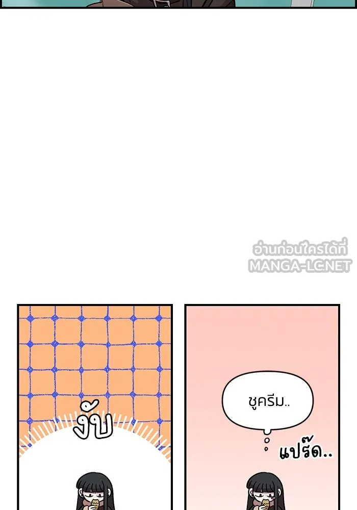 เพื่อนกันมันส์เกิน ตอนที่ 47 รูปที่ 27