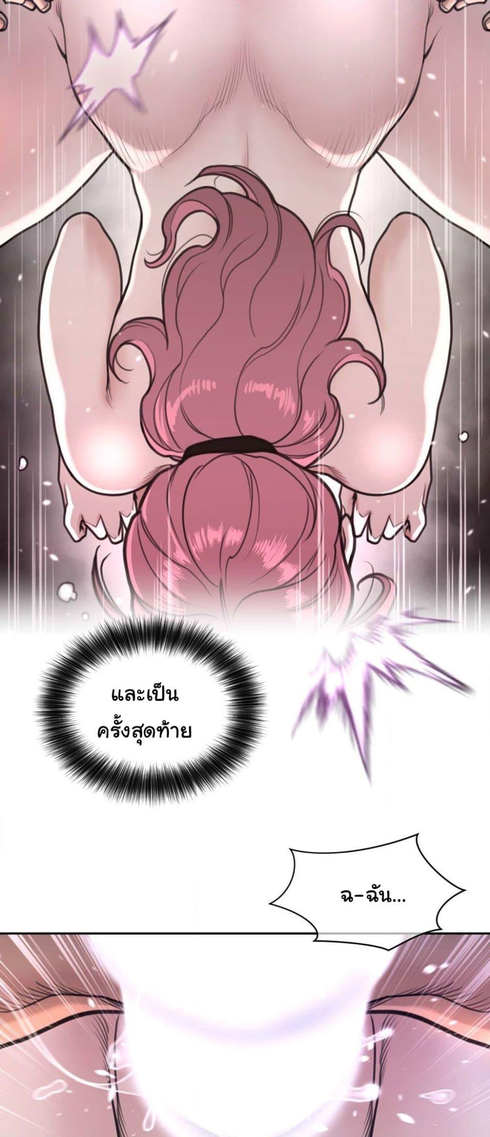 Doujin-Lc- อ่าน โดจิน มังฮวา เกาหลี ญี่ปุ่น จีน แปลไทย Perfect Half ตอนที่ 1 2 3 4 5 6 7 8 9 10 11 12 13 14 ฟรี ไม่มีโฆษณา อ่าน โดจิน Manhwa เกาหลี ญี่ปุ่น จีน เรามีครบ คัดมาให้เน้นๆ โดจิน 18+ รับประกันความฟินโดย  Doujin Lc