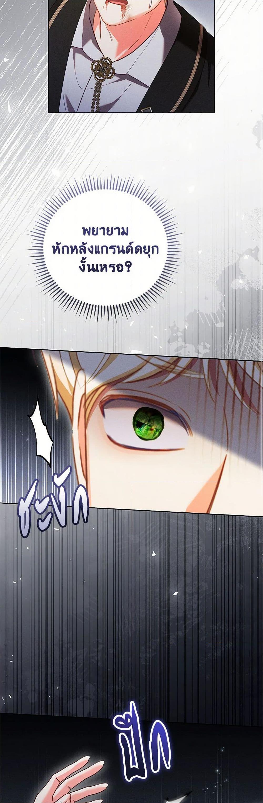 Manga-lc-com อ่านมังงะ อ่านการ์ตูน ออนไลน์ ฟรี Becoming the Lady of the Cursed Ducal House ตอนที่ 1 2 3 4 5 6 7 8 9 10 11 12 13 14 ฟรี ไม่มีโฆษณา Manga-lc - อ่าน มังงะ อ่าน การ์ตูน ออนไลน์ อ่านมังงะ ฟรี