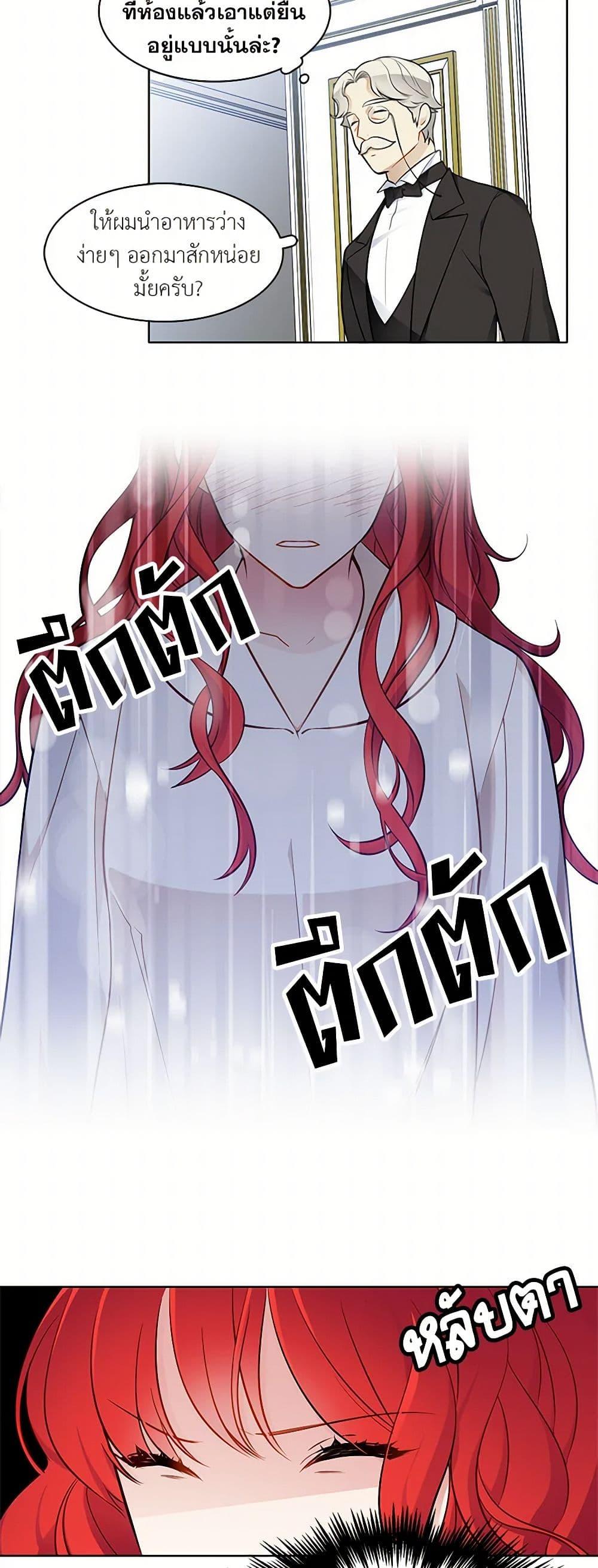 Manga-lc-com อ่านมังงะ อ่านการ์ตูน ออนไลน์ ฟรี The Detective Of Muiella ตอนที่ 1 2 3 4 5 6 7 8 9 10 11 12 13 14 ฟรี ไม่มีโฆษณา Manga-lc - อ่าน มังงะ อ่าน การ์ตูน ออนไลน์ อ่านมังงะ ฟรี