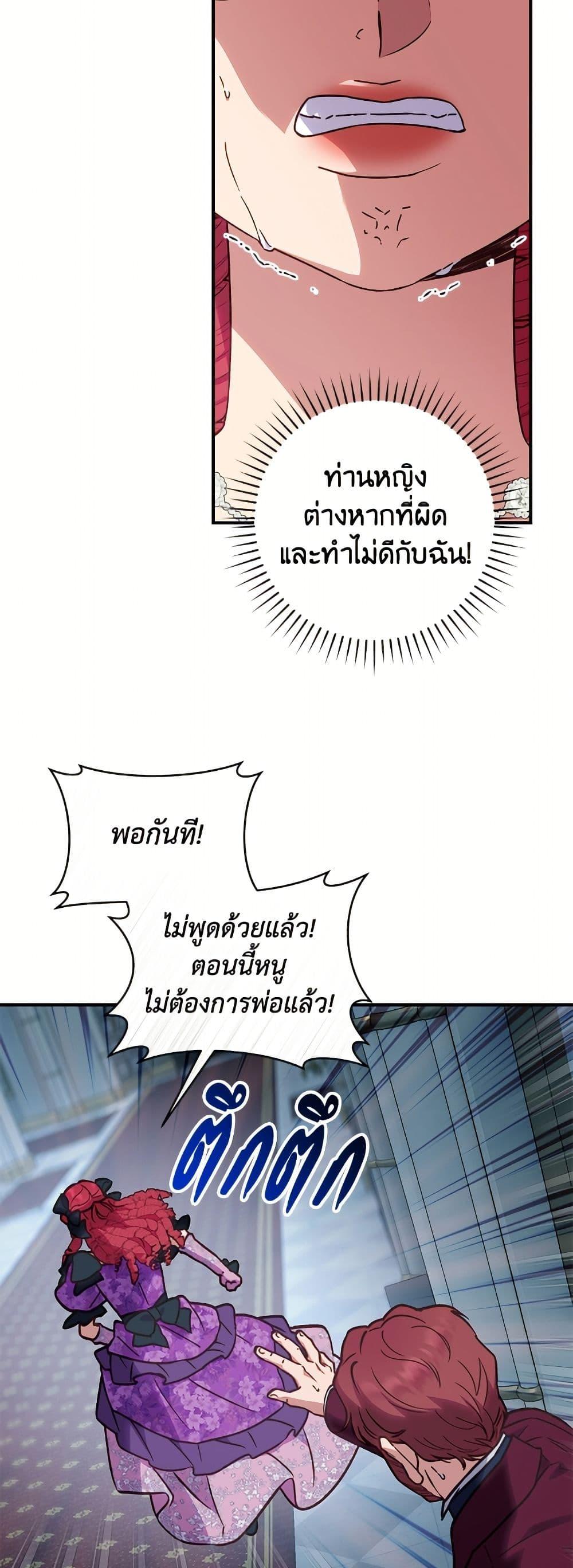 Manga-lc-com อ่านมังงะ อ่านการ์ตูน ออนไลน์ ฟรี I’ll Predict Your Happy Ending ตอนที่ 1 2 3 4 5 6 7 8 9 10 11 12 13 14 ฟรี ไม่มีโฆษณา Manga-lc - อ่าน มังงะ อ่าน การ์ตูน ออนไลน์ อ่านมังงะ ฟรี