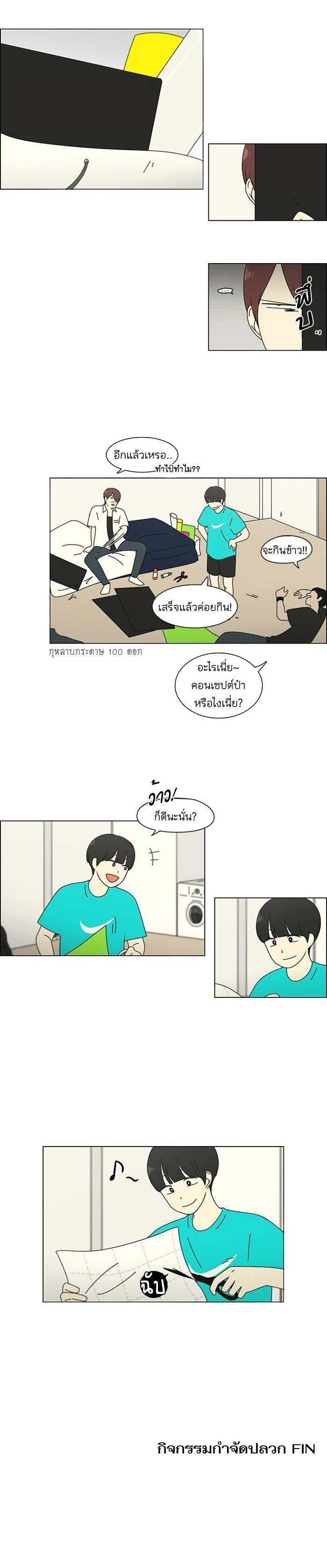 Manga-lc-com อ่านมังงะ อ่านการ์ตูน ออนไลน์ ฟรี Love Revolution รักนี้ต้องปฏิวัติ ตอนที่ 1 2 3 4 5 6 7 8 9 10 11 12 13 14 ฟรี ไม่มีโฆษณา Manga-lc - อ่าน มังงะ อ่าน การ์ตูน ออนไลน์ อ่านมังงะ ฟรี