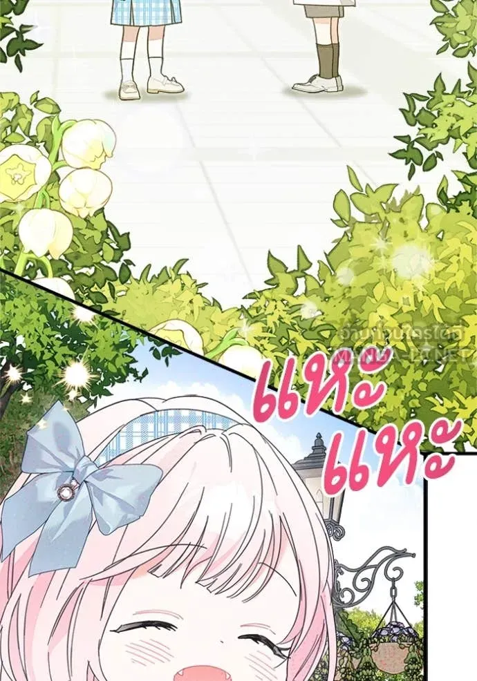 รักนะคะ ป๊ะป๋า ตอนที่ 31 รูปที่ 89