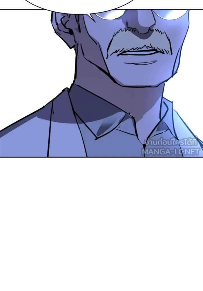 พี่ชายสายบอดี้การ์ด ตอนที่ 209 รูปที่ 120