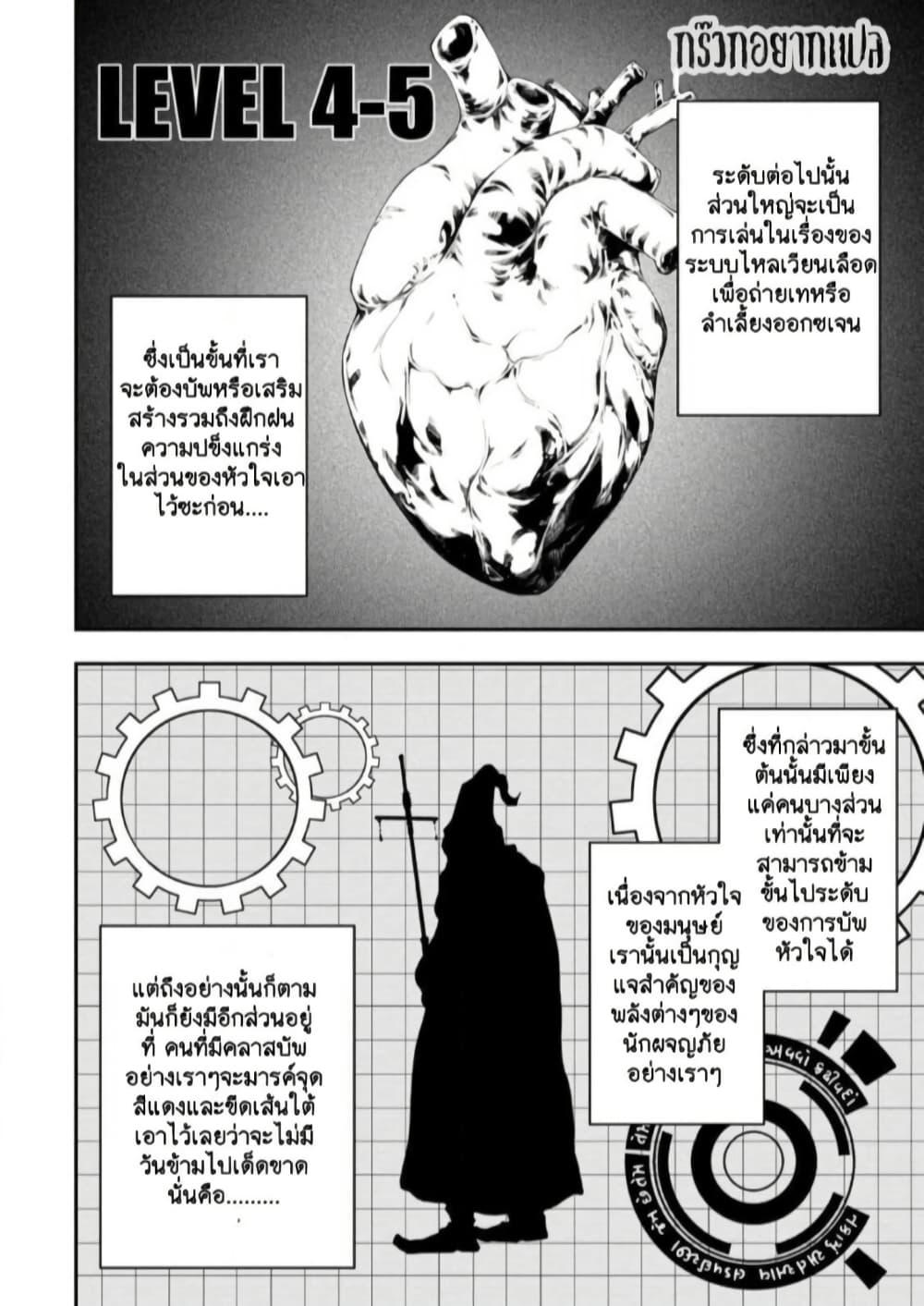 Manga-lc-com อ่านมังงะ อ่านการ์ตูน ออนไลน์ ฟรี Zatsuyou Fuyo Jutsushi ga Jibun no Saikyo ni Kizuku ตอนที่ 1 2 3 4 5 6 7 8 9 10 11 12 13 14 ฟรี ไม่มีโฆษณา Manga-lc - อ่าน มังงะ อ่าน การ์ตูน ออนไลน์ อ่านมังงะ ฟรี