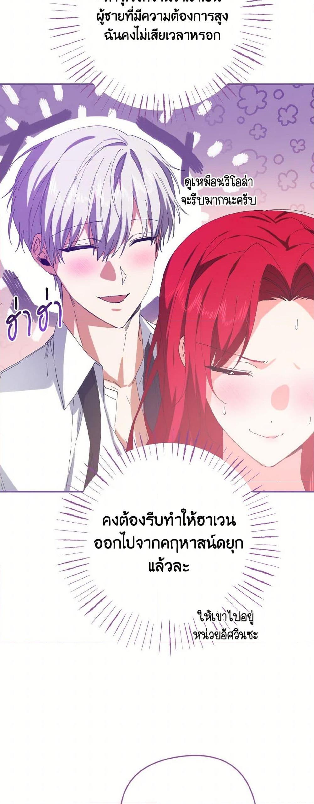 Manga-lc-com อ่านมังงะ อ่านการ์ตูน ออนไลน์ ฟรี I Tamed the Duke ตอนที่ 1 2 3 4 5 6 7 8 9 10 11 12 13 14 ฟรี ไม่มีโฆษณา Manga-lc - อ่าน มังงะ อ่าน การ์ตูน ออนไลน์ อ่านมังงะ ฟรี