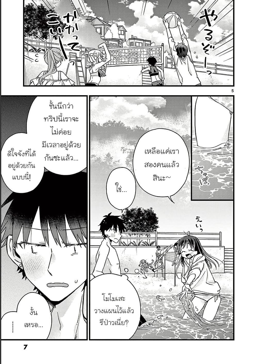 Manga-lc-com อ่านมังงะ อ่านการ์ตูน ออนไลน์ ฟรี Chotto Dake Nuke Chau Hiiragi-san ตอนที่ 1 2 3 4 5 6 7 8 9 10 11 12 13 14 ฟรี ไม่มีโฆษณา Manga-lc - อ่าน มังงะ อ่าน การ์ตูน ออนไลน์ อ่านมังงะ ฟรี