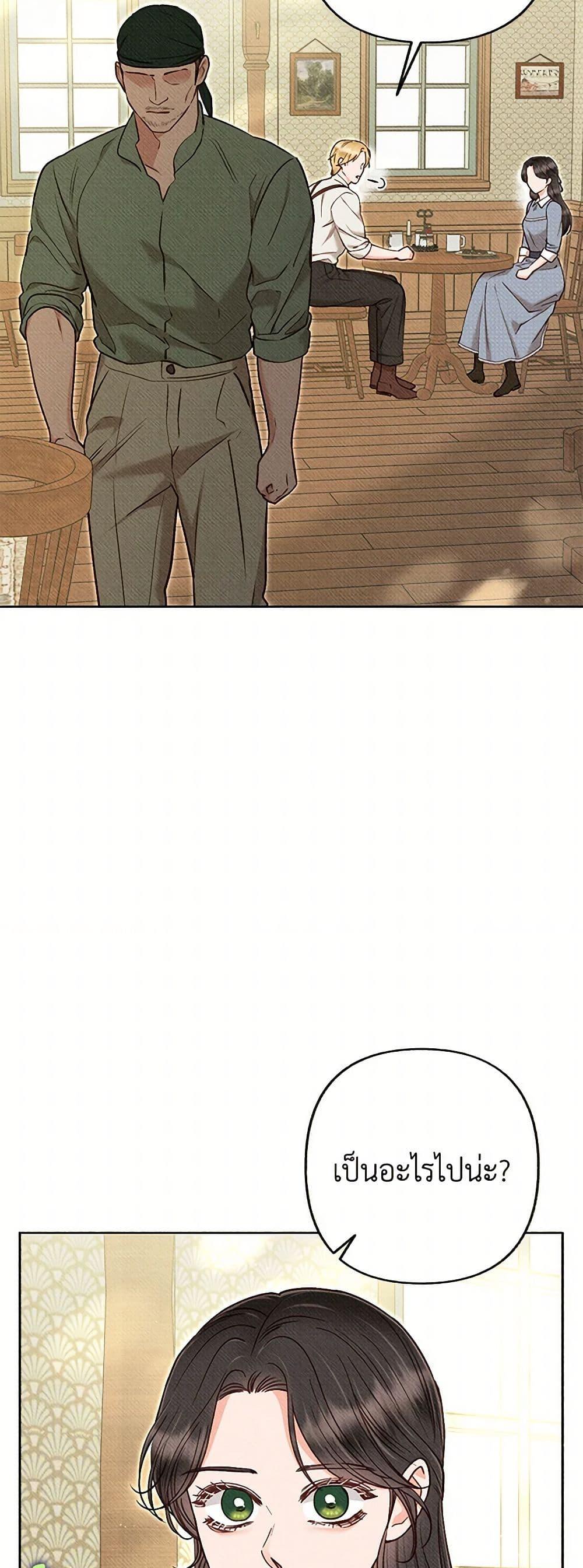 Manga-lc-com อ่านมังงะ อ่านการ์ตูน ออนไลน์ ฟรี Dear My Rude Darling With Multiple Personality ตอนที่ 1 2 3 4 5 6 7 8 9 10 11 12 13 14 ฟรี ไม่มีโฆษณา Manga-lc - อ่าน มังงะ อ่าน การ์ตูน ออนไลน์ อ่านมังงะ ฟรี