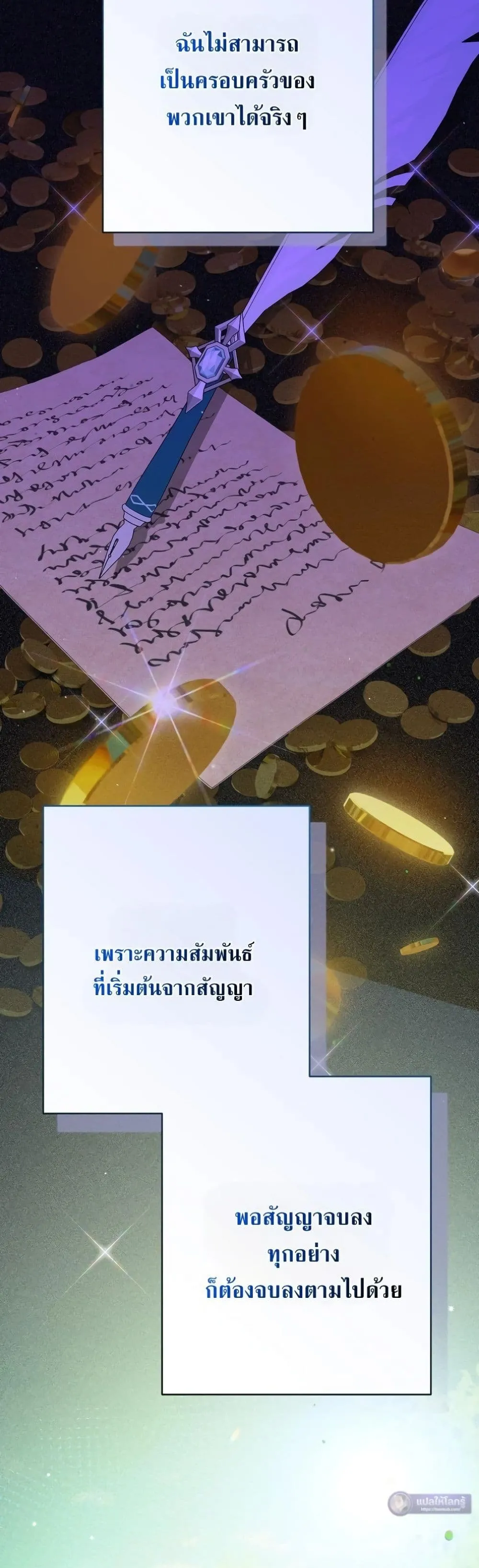 Manga-lc-com อ่านมังงะ อ่านการ์ตูน ออนไลน์ ฟรี I Faked a Pregnancy, but My Husband Returned ตอนที่ 1 2 3 4 5 6 7 8 9 10 11 12 13 14 ฟรี ไม่มีโฆษณา Manga-lc - อ่าน มังงะ อ่าน การ์ตูน ออนไลน์ อ่านมังงะ ฟรี