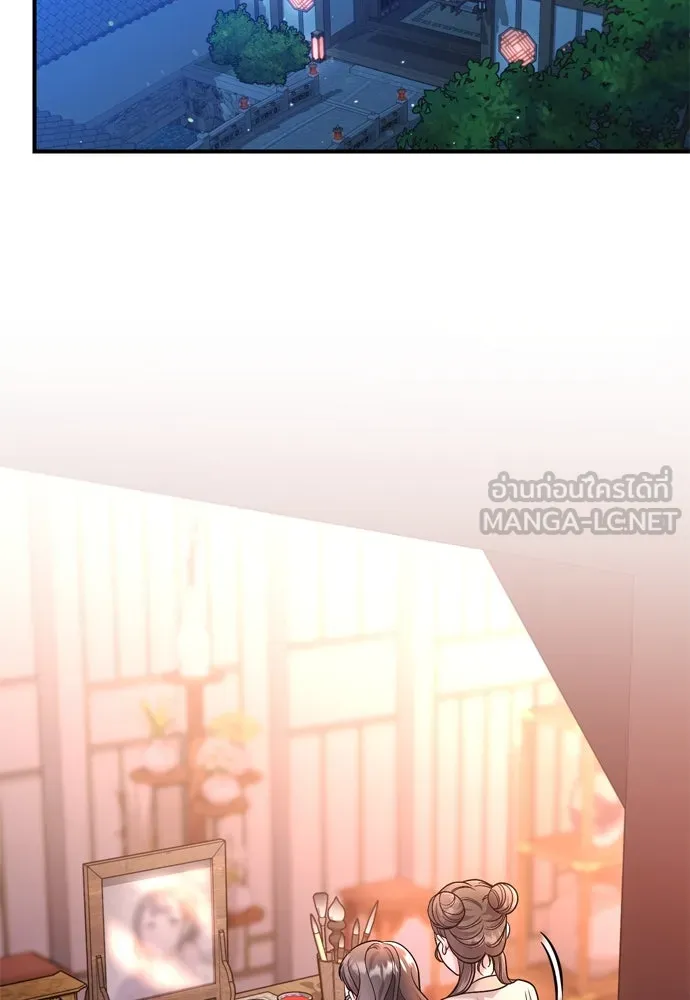 ข้าเนี่ยนะเป็นพระสนม ตอนที่ 48 อาจารย์สอนวรยุทธ์ของช็อนโซยอ รูปที่ 63