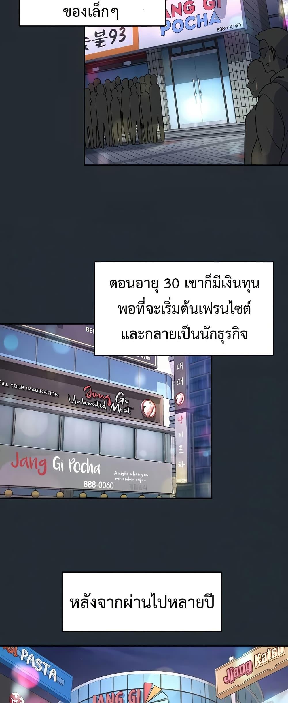 Doujin-Lc- อ่าน โดจิน มังฮวา เกาหลี ญี่ปุ่น จีน แปลไทย Tremors ตอนที่ 1 2 3 4 5 6 7 8 9 10 11 12 13 14 ฟรี ไม่มีโฆษณา อ่าน โดจิน Manhwa เกาหลี ญี่ปุ่น จีน เรามีครบ คัดมาให้เน้นๆ โดจิน 18+ รับประกันความฟินโดย  Doujin Lc