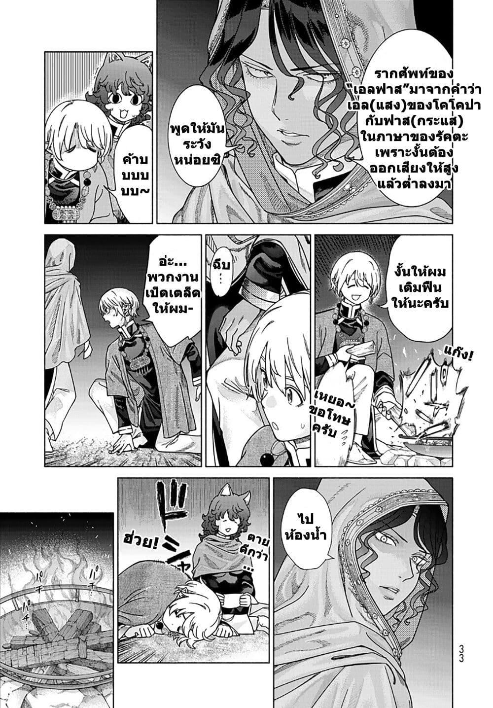 Manga-lc-com อ่านมังงะ อ่านการ์ตูน ออนไลน์ ฟรี Magus of the Library ตอนที่ 1 2 3 4 5 6 7 8 9 10 11 12 13 14 ฟรี ไม่มีโฆษณา Manga-lc - อ่าน มังงะ อ่าน การ์ตูน ออนไลน์ อ่านมังงะ ฟรี