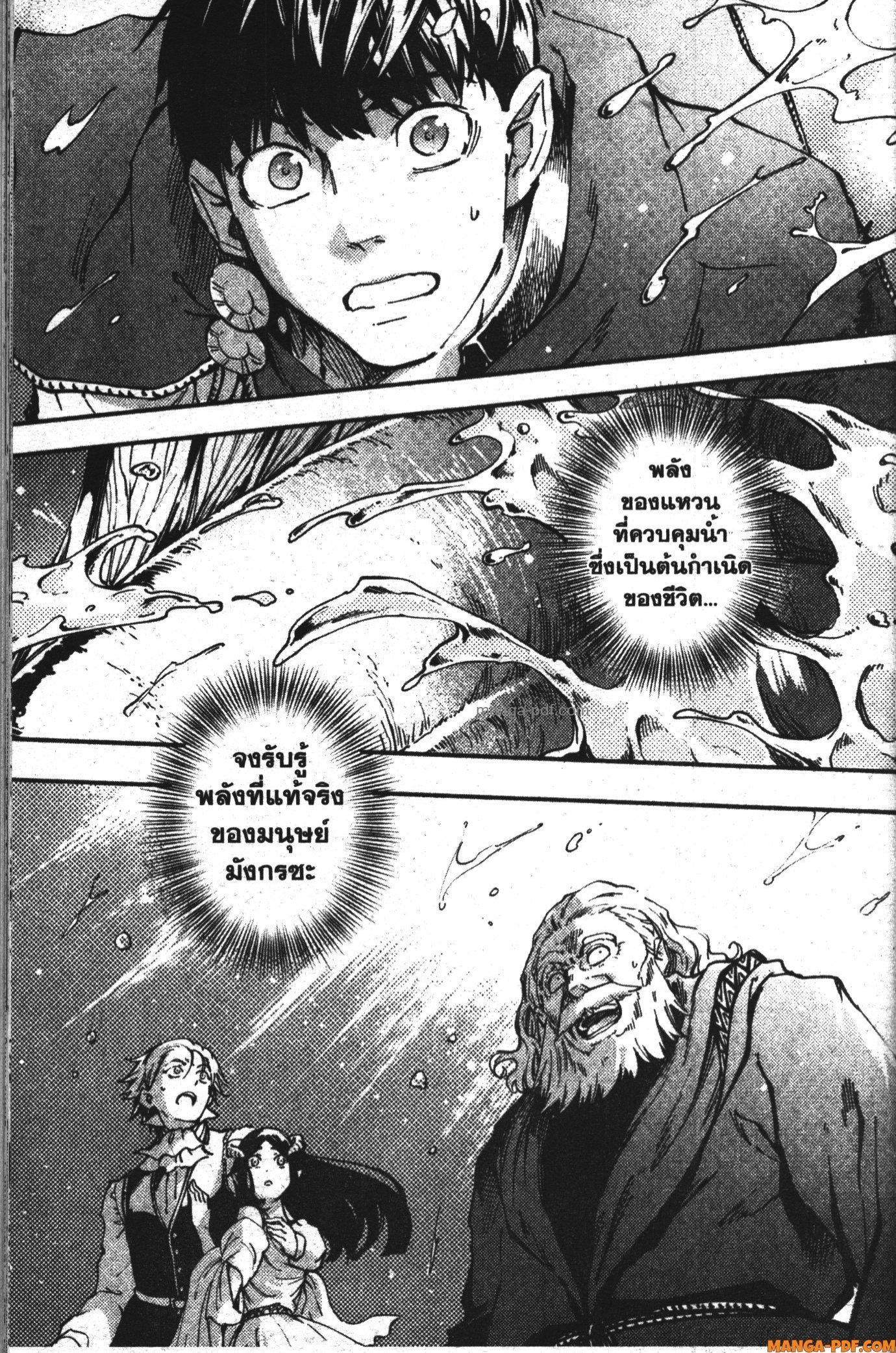 Manga-lc-com อ่านมังงะ อ่านการ์ตูน ออนไลน์ ฟรี Kekkon Yubiwa Monogatari ตอนที่ 1 2 3 4 5 6 7 8 9 10 11 12 13 14 ฟรี ไม่มีโฆษณา Manga-lc - อ่าน มังงะ อ่าน การ์ตูน ออนไลน์ อ่านมังงะ ฟรี