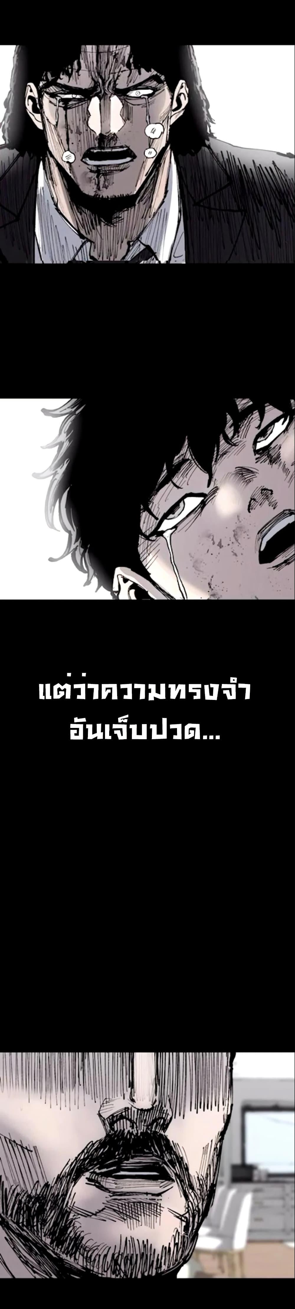 Manga-lc-com อ่านมังงะ อ่านการ์ตูน ออนไลน์ ฟรี High Class ตอนที่ 1 2 3 4 5 6 7 8 9 10 11 12 13 14 ฟรี ไม่มีโฆษณา Manga-lc - อ่าน มังงะ อ่าน การ์ตูน ออนไลน์ อ่านมังงะ ฟรี