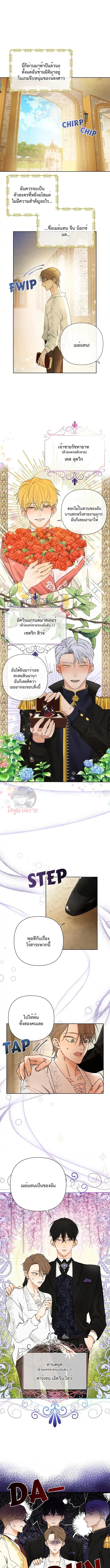 Manga-lc-com อ่านมังงะ อ่านการ์ตูน ออนไลน์ ฟรี Stuck in My Sister’s Dating Sim ตอนที่ 1 2 3 4 5 6 7 8 9 10 11 12 13 14 ฟรี ไม่มีโฆษณา Manga-lc - อ่าน มังงะ อ่าน การ์ตูน ออนไลน์ อ่านมังงะ ฟรี