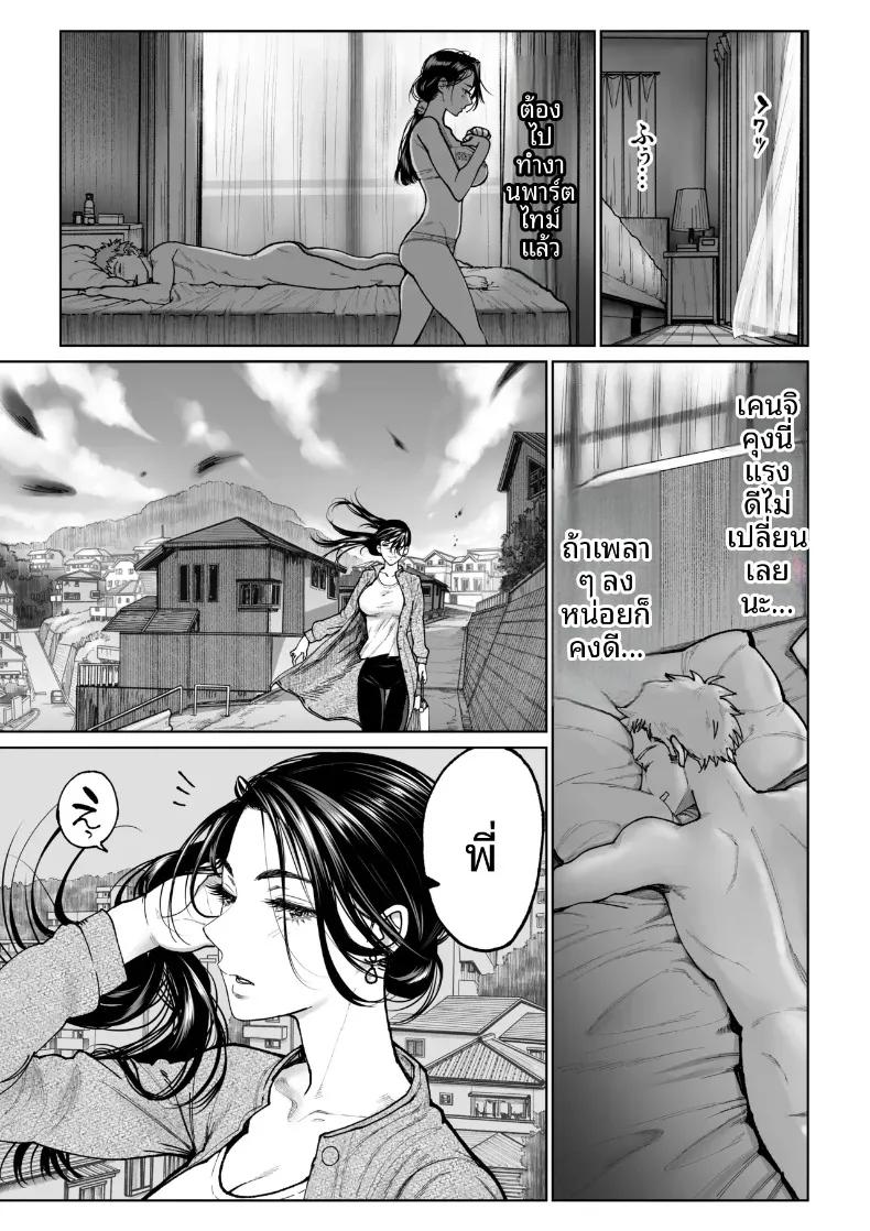 Doujin-Lc- อ่าน โดจิน มังฮวา เกาหลี ญี่ปุ่น จีน แปลไทย การปรนิบัติจากภรรยา (Miyabi) ตอนที่ 1 2 3 4 5 6 7 8 9 10 11 12 13 14 ฟรี ไม่มีโฆษณา อ่าน โดจิน Manhwa เกาหลี ญี่ปุ่น จีน เรามีครบ คัดมาให้เน้นๆ โดจิน 18+ รับประกันความฟินโดย  Doujin Lc