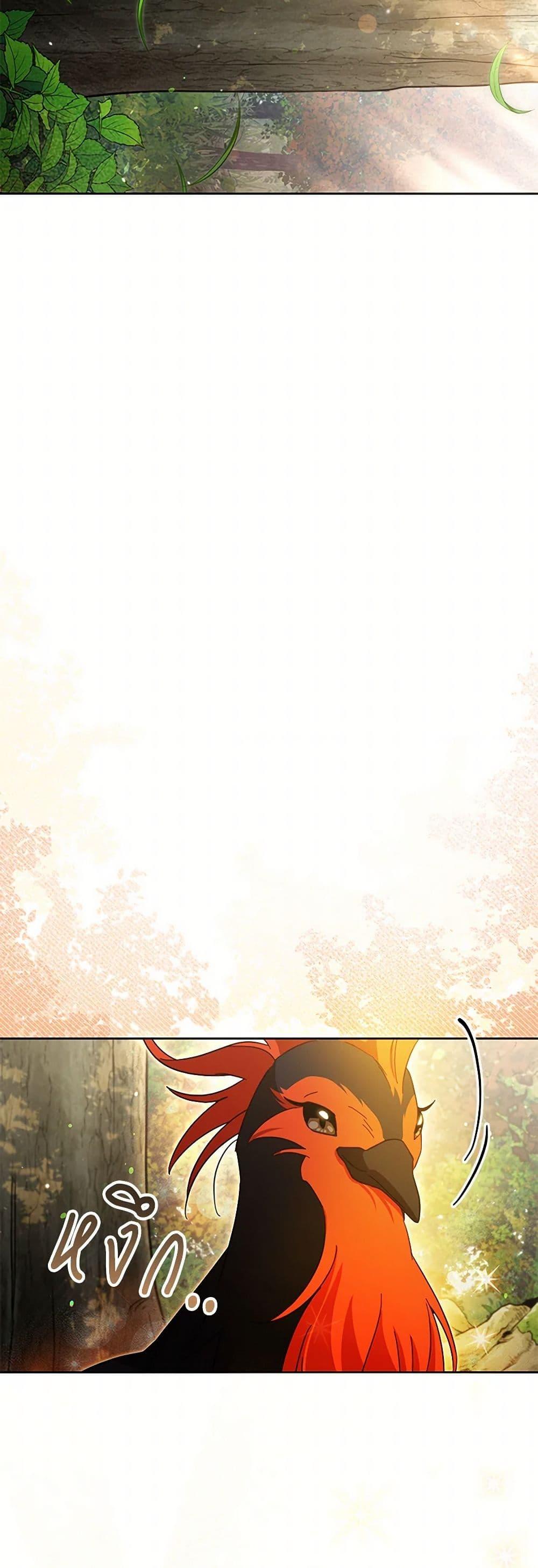 Manga-lc-com อ่านมังงะ อ่านการ์ตูน ออนไลน์ ฟรี The Overflowing Elixir of the Fallen House ตอนที่ 1 2 3 4 5 6 7 8 9 10 11 12 13 14 ฟรี ไม่มีโฆษณา Manga-lc - อ่าน มังงะ อ่าน การ์ตูน ออนไลน์ อ่านมังงะ ฟรี