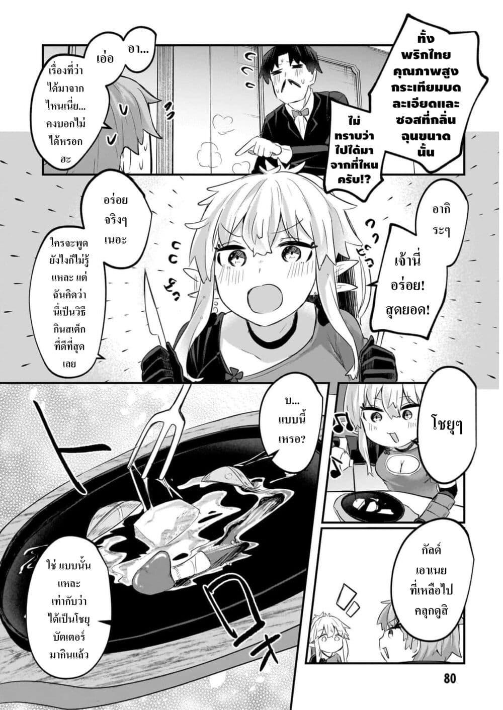 Manga-lc-com อ่านมังงะ อ่านการ์ตูน ออนไลน์ ฟรี Houkago no Dungeon Diver ~Nippon to Isekai wo Ikiki Dekiru You ni Natta Boku wa Level Up ni Isoshimi Masu~ ตอนที่ 1 2 3 4 5 6 7 8 9 10 11 12 13 14 ฟรี ไม่มีโฆษณา Manga-lc - อ่าน มังงะ อ่าน การ์ตูน ออนไลน์ อ่านมังงะ ฟรี