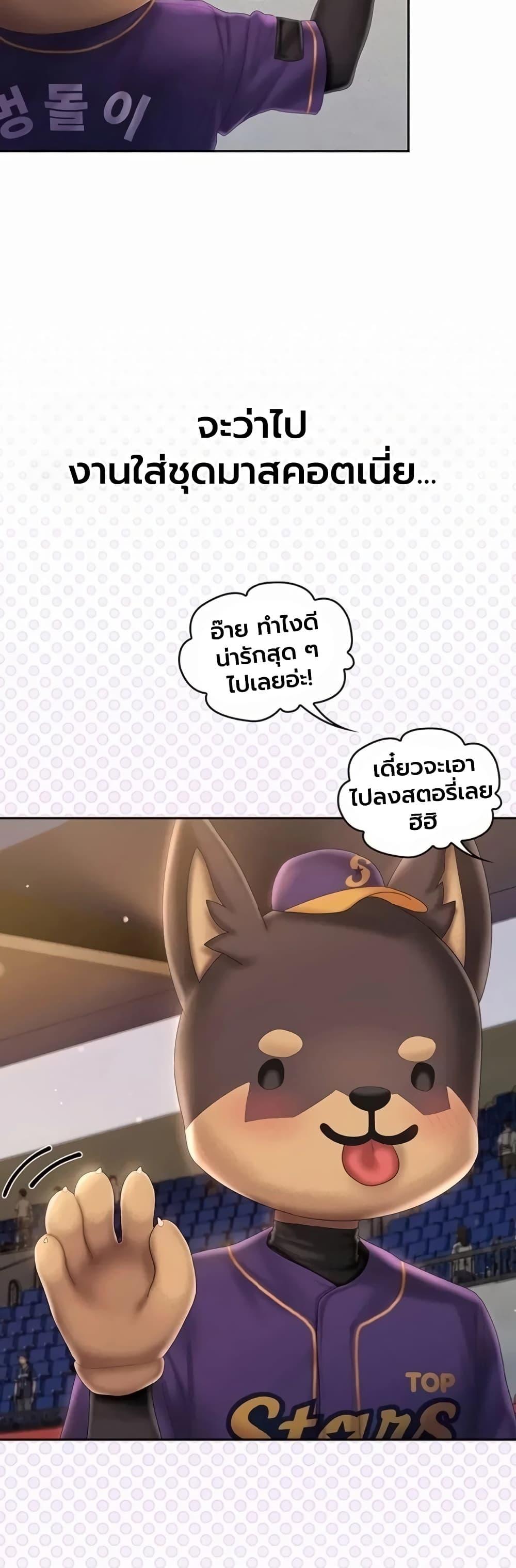 Doujin-Lc- อ่าน โดจิน มังฮวา เกาหลี ญี่ปุ่น จีน แปลไทย Cheer Love ตอนที่ 1 2 3 4 5 6 7 8 9 10 11 12 13 14 ฟรี ไม่มีโฆษณา อ่าน โดจิน Manhwa เกาหลี ญี่ปุ่น จีน เรามีครบ คัดมาให้เน้นๆ โดจิน 18+ รับประกันความฟินโดย  Doujin Lc