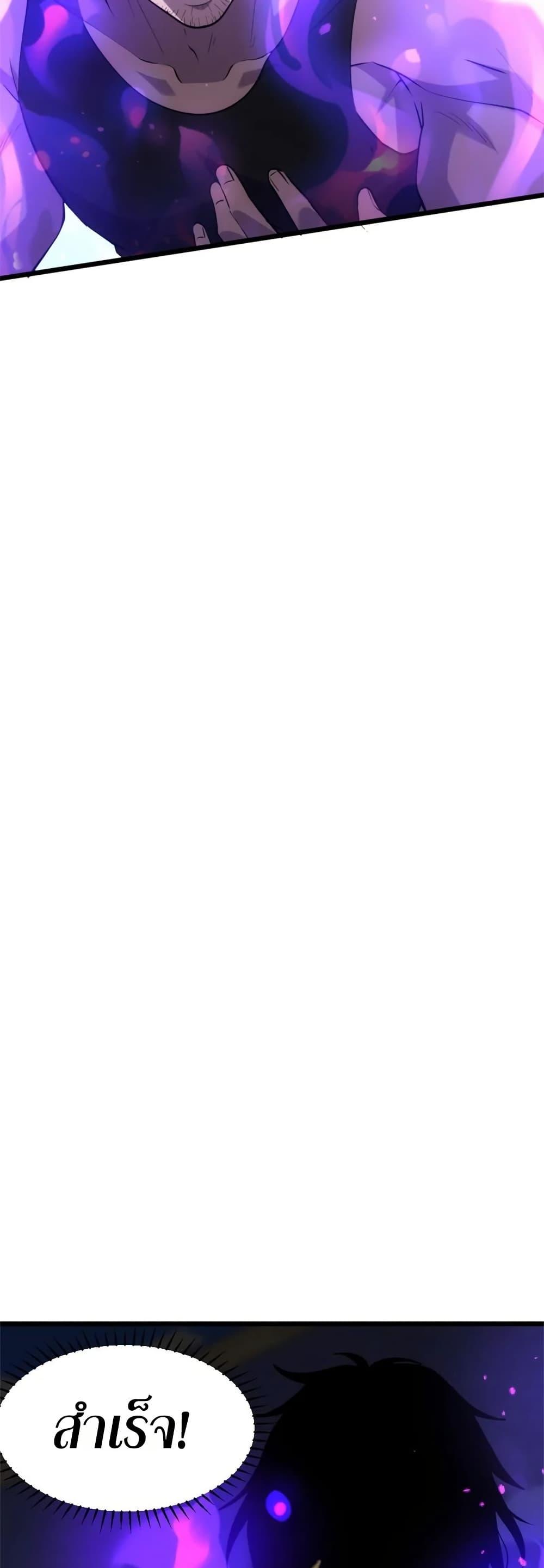 Manga-lc-com อ่านมังงะ อ่านการ์ตูน ออนไลน์ ฟรี Spirit Realm Walker ตอนที่ 1 2 3 4 5 6 7 8 9 10 11 12 13 14 ฟรี ไม่มีโฆษณา Manga-lc - อ่าน มังงะ อ่าน การ์ตูน ออนไลน์ อ่านมังงะ ฟรี