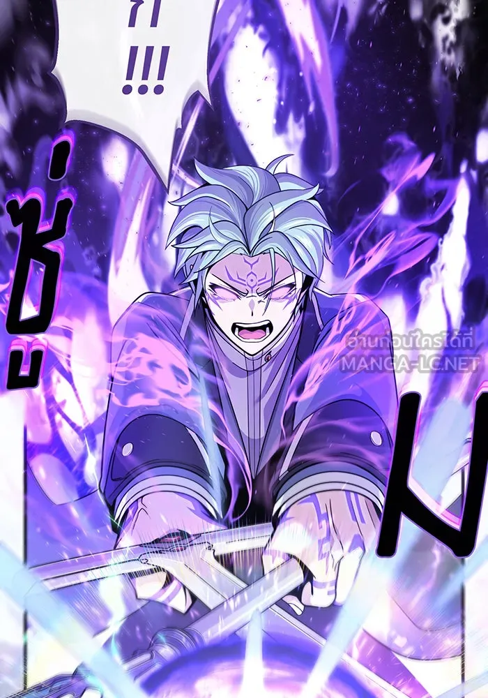 จอมเวทเกิดใหม่ในรอบ 66666 ปี ตอนที่ 106 รูปที่ 99