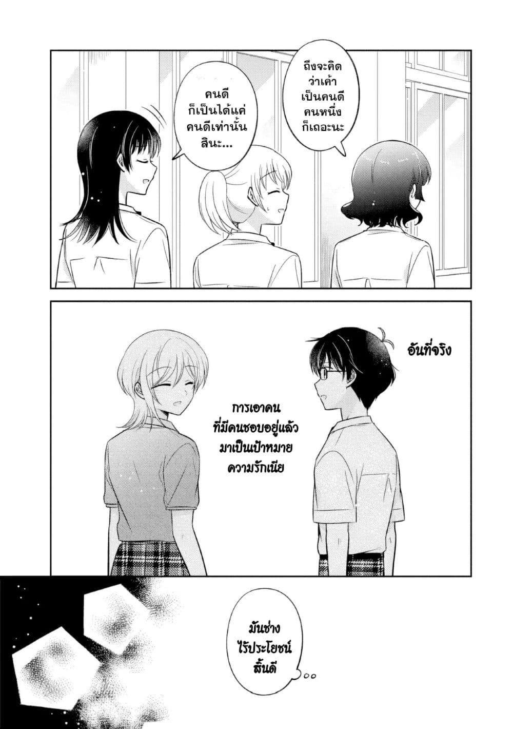 Manga-lc-com อ่านมังงะ อ่านการ์ตูน ออนไลน์ ฟรี Oshibana! ตอนที่ 1 2 3 4 5 6 7 8 9 10 11 12 13 14 ฟรี ไม่มีโฆษณา Manga-lc - อ่าน มังงะ อ่าน การ์ตูน ออนไลน์ อ่านมังงะ ฟรี