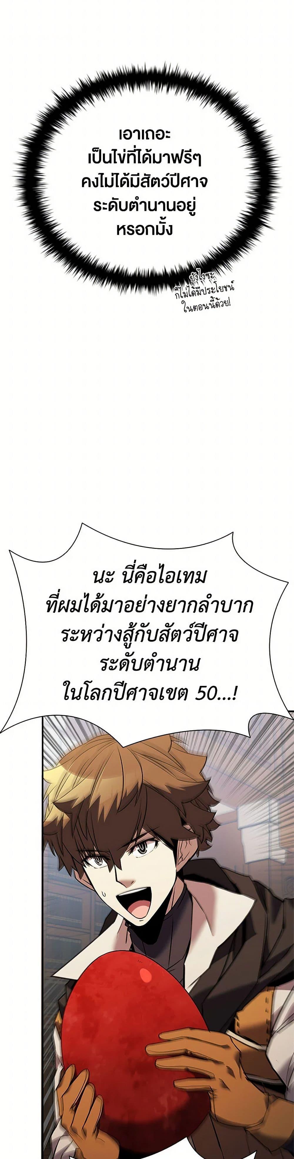 Manga-lc-com อ่านมังงะ อ่านการ์ตูน ออนไลน์ ฟรี Taming Master ตอนที่ 1 2 3 4 5 6 7 8 9 10 11 12 13 14 ฟรี ไม่มีโฆษณา Manga-lc - อ่าน มังงะ อ่าน การ์ตูน ออนไลน์ อ่านมังงะ ฟรี
