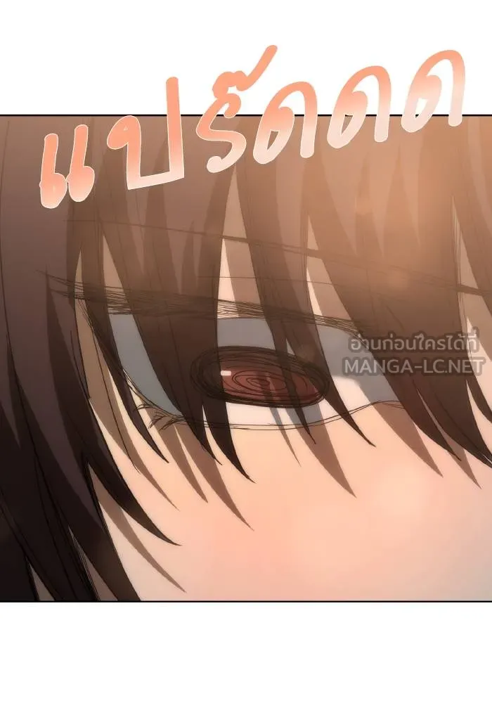 ราชาแห่งอ็อกทากอน ตอนที่ 66 รูปที่ 69