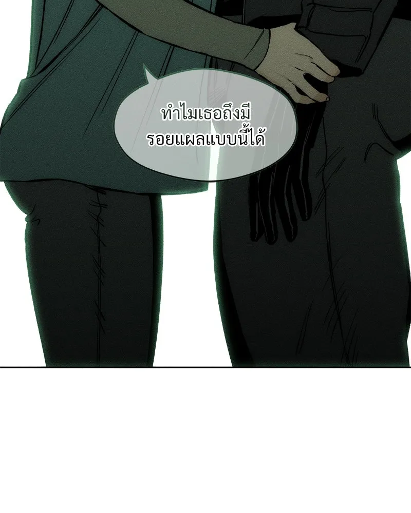 บุปผารุ่มราคะ ตอนที่ 13 รูปที่ 19