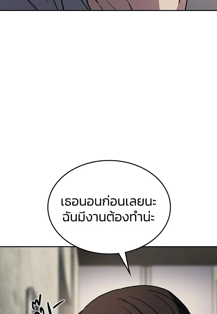 รักแล้วห้ามเลิก ตอนที่ 23 รูปที่ 70