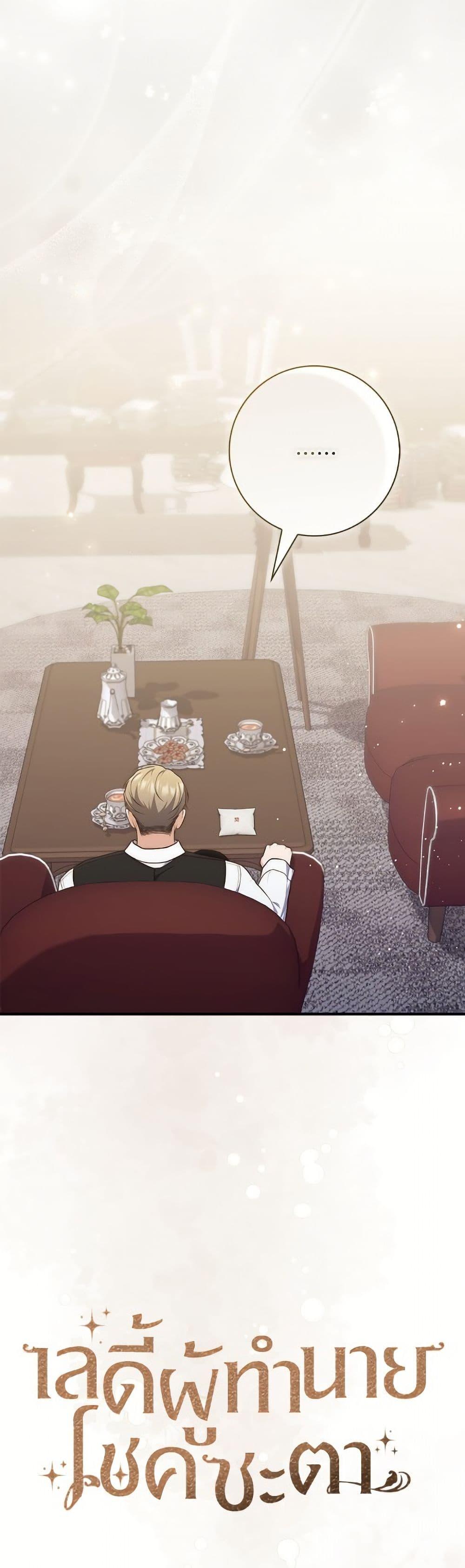 Manga-lc-com อ่านมังงะ อ่านการ์ตูน ออนไลน์ ฟรี Fortune-Telling Lady ตอนที่ 1 2 3 4 5 6 7 8 9 10 11 12 13 14 ฟรี ไม่มีโฆษณา Manga-lc - อ่าน มังงะ อ่าน การ์ตูน ออนไลน์ อ่านมังงะ ฟรี