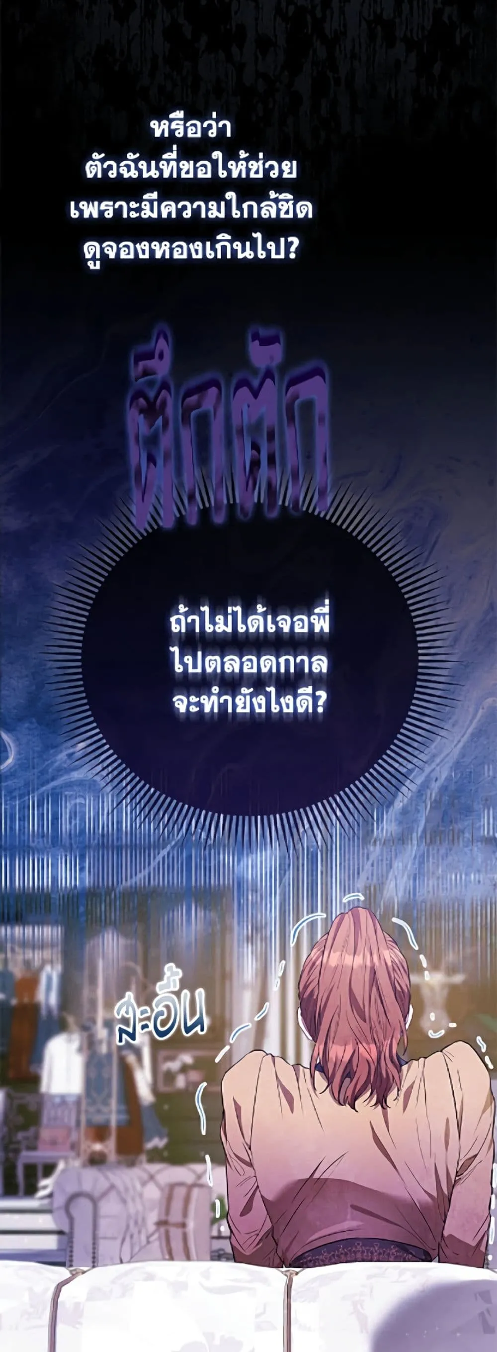 Manga-lc-com อ่านมังงะ อ่านการ์ตูน ออนไลน์ ฟรี I’m the Princess of All ตอนที่ 1 2 3 4 5 6 7 8 9 10 11 12 13 14 ฟรี ไม่มีโฆษณา Manga-lc - อ่าน มังงะ อ่าน การ์ตูน ออนไลน์ อ่านมังงะ ฟรี