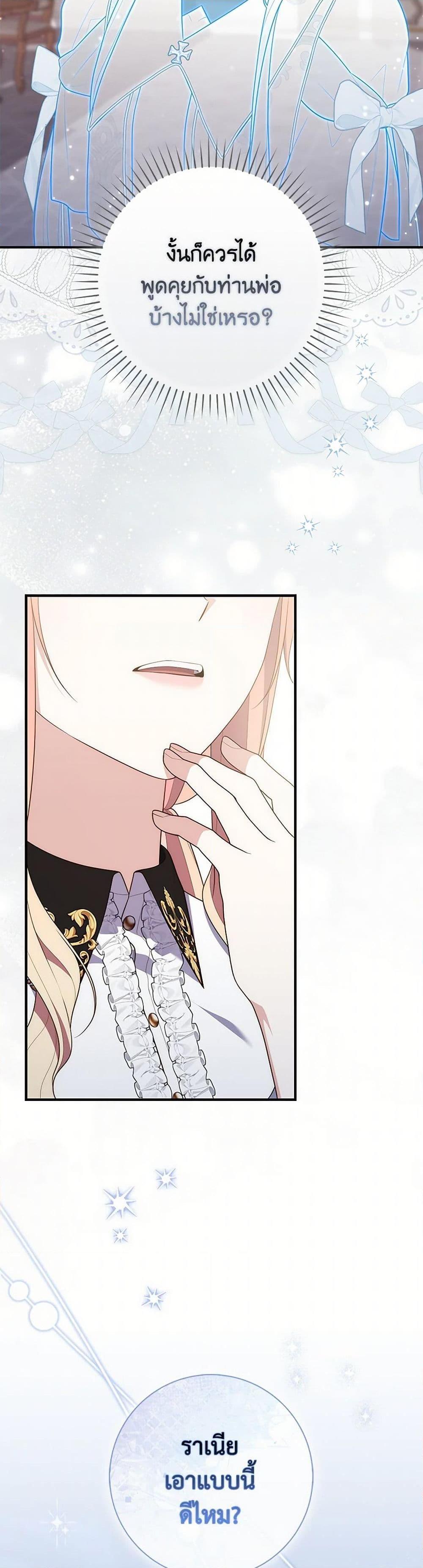 Manga-lc-com อ่านมังงะ อ่านการ์ตูน ออนไลน์ ฟรี Fortune-Telling Lady ตอนที่ 1 2 3 4 5 6 7 8 9 10 11 12 13 14 ฟรี ไม่มีโฆษณา Manga-lc - อ่าน มังงะ อ่าน การ์ตูน ออนไลน์ อ่านมังงะ ฟรี