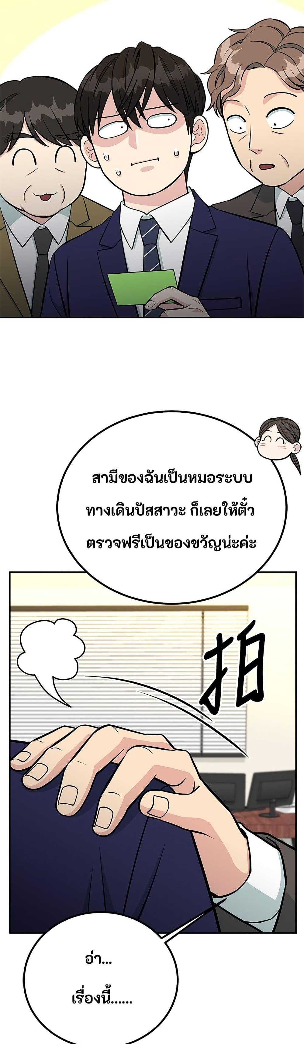 Manga-lc-com อ่านมังงะ อ่านการ์ตูน ออนไลน์ ฟรี Reincarnated as a New Employee ตอนที่ 1 2 3 4 5 6 7 8 9 10 11 12 13 14 ฟรี ไม่มีโฆษณา Manga-lc - อ่าน มังงะ อ่าน การ์ตูน ออนไลน์ อ่านมังงะ ฟรี