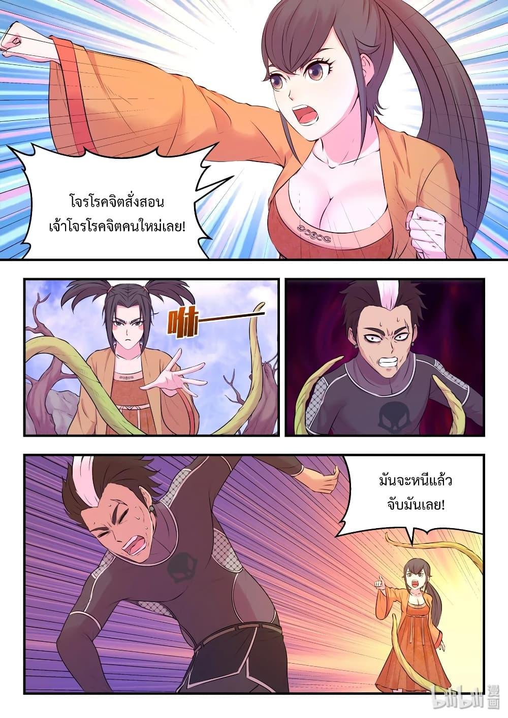 Manga-lc-com อ่านมังงะ อ่านการ์ตูน ออนไลน์ ฟรี King of Spirit Beast ตอนที่ 1 2 3 4 5 6 7 8 9 10 11 12 13 14 ฟรี ไม่มีโฆษณา Manga-lc - อ่าน มังงะ อ่าน การ์ตูน ออนไลน์ อ่านมังงะ ฟรี