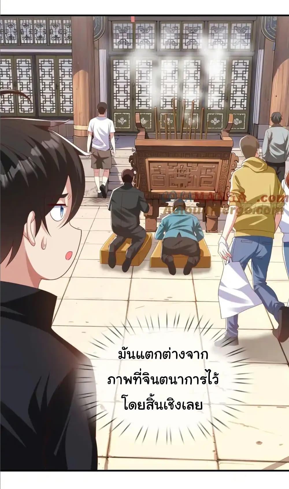 Manga-lc-com อ่านมังงะ อ่านการ์ตูน ออนไลน์ ฟรี I cultivated to become a god in the city ตอนที่ 1 2 3 4 5 6 7 8 9 10 11 12 13 14 ฟรี ไม่มีโฆษณา Manga-lc - อ่าน มังงะ อ่าน การ์ตูน ออนไลน์ อ่านมังงะ ฟรี