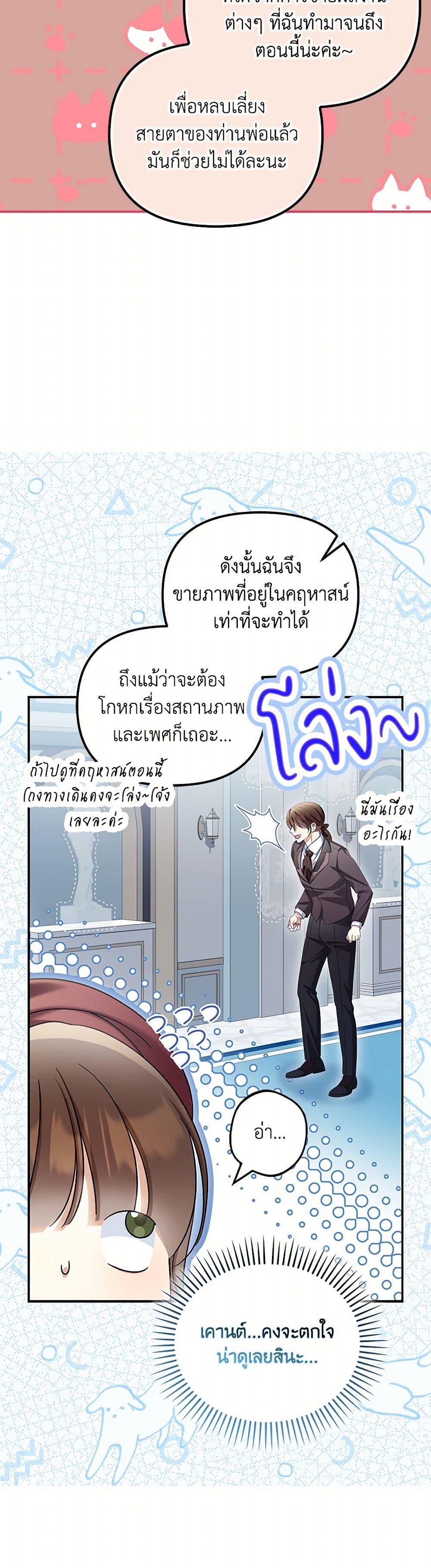 Manga-lc-com อ่านมังงะ อ่านการ์ตูน ออนไลน์ ฟรี Why Are You Obsessed With Your Fake Wife ตอนที่ 1 2 3 4 5 6 7 8 9 10 11 12 13 14 ฟรี ไม่มีโฆษณา Manga-lc - อ่าน มังงะ อ่าน การ์ตูน ออนไลน์ อ่านมังงะ ฟรี
