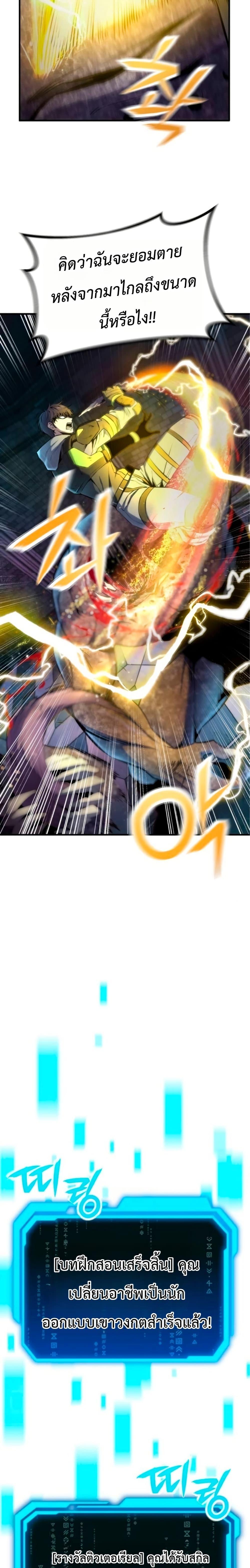 Manga-lc-com อ่านมังงะ อ่านการ์ตูน ออนไลน์ ฟรี National Power Level Labyrinth Designer ตอนที่ 1 2 3 4 5 6 7 8 9 10 11 12 13 14 ฟรี ไม่มีโฆษณา Manga-lc - อ่าน มังงะ อ่าน การ์ตูน ออนไลน์ อ่านมังงะ ฟรี