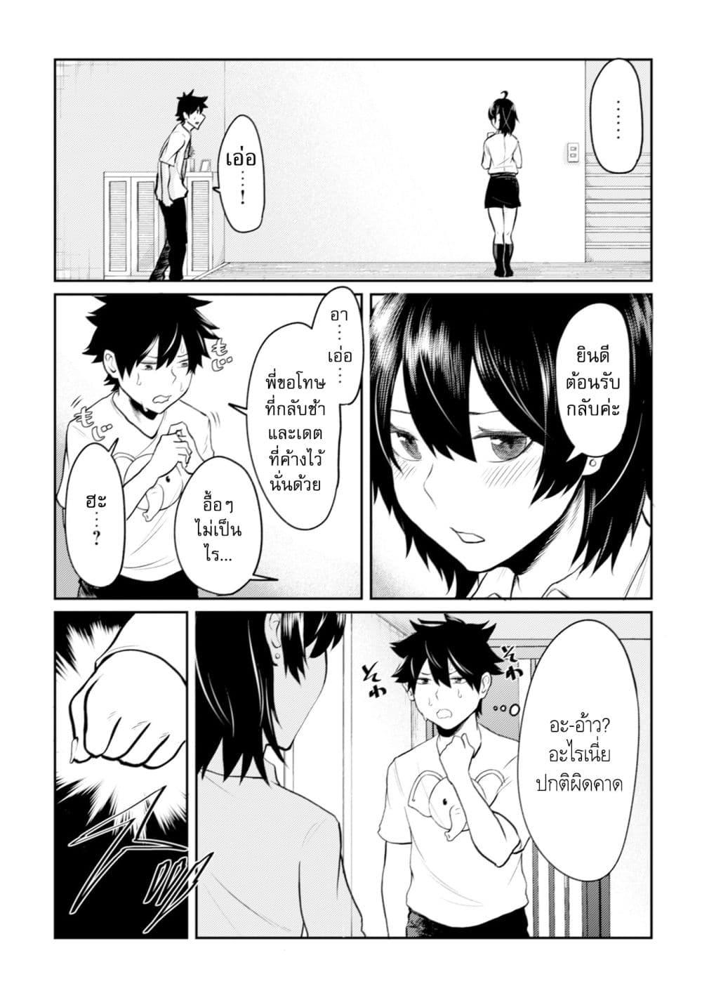 Manga-lc-com อ่านมังงะ อ่านการ์ตูน ออนไลน์ ฟรี My stepsister who says Go die go die to me every day, tries to hypnotize me to fall for her while I was sleeping…! ตอนที่ 1 2 3 4 5 6 7 8 9 10 11 12 13 14 ฟรี ไม่มีโฆษณา Manga-lc - อ่าน มังงะ อ่าน การ์ตูน ออนไลน์ อ่านมังงะ ฟรี