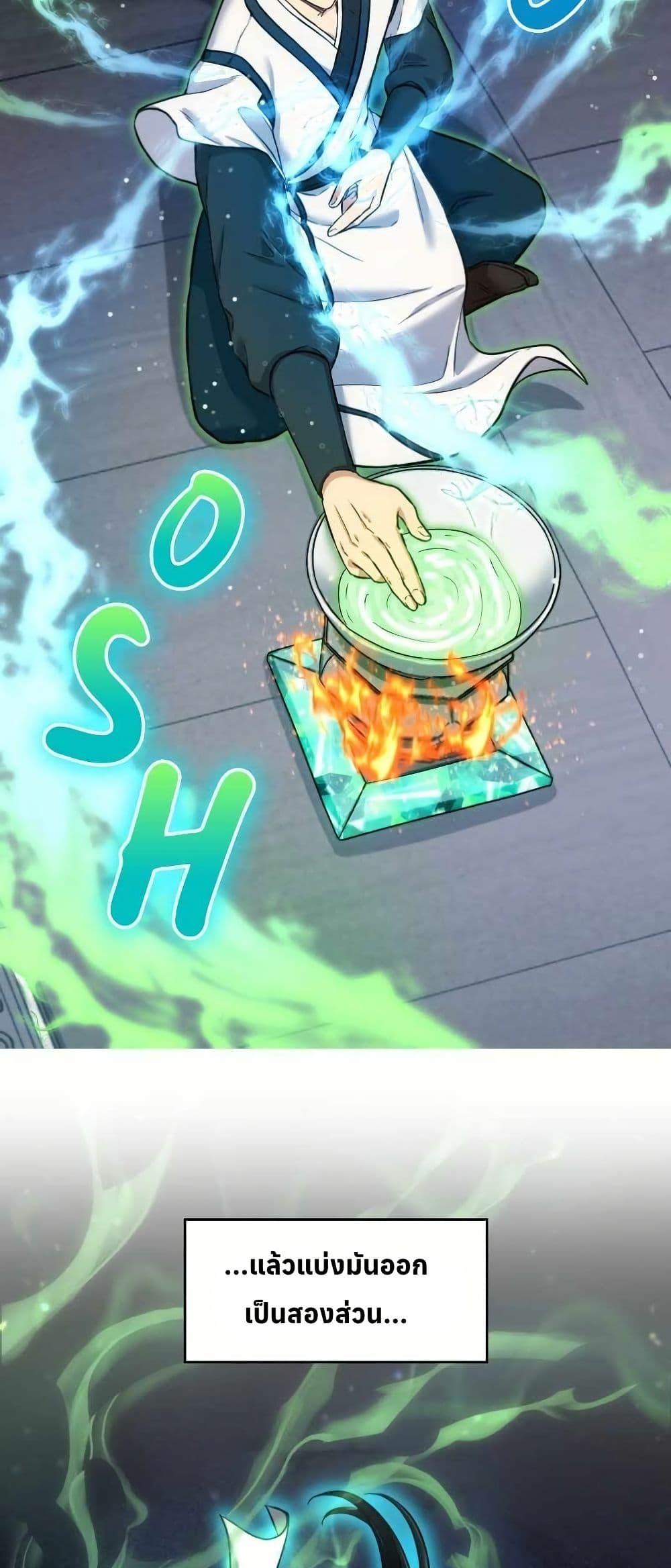 Manga-lc-com อ่านมังงะ อ่านการ์ตูน ออนไลน์ ฟรี The Laws of Cultivation ตอนที่ 1 2 3 4 5 6 7 8 9 10 11 12 13 14 ฟรี ไม่มีโฆษณา Manga-lc - อ่าน มังงะ อ่าน การ์ตูน ออนไลน์ อ่านมังงะ ฟรี